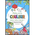 Mettez de la couleur dans votre monde !