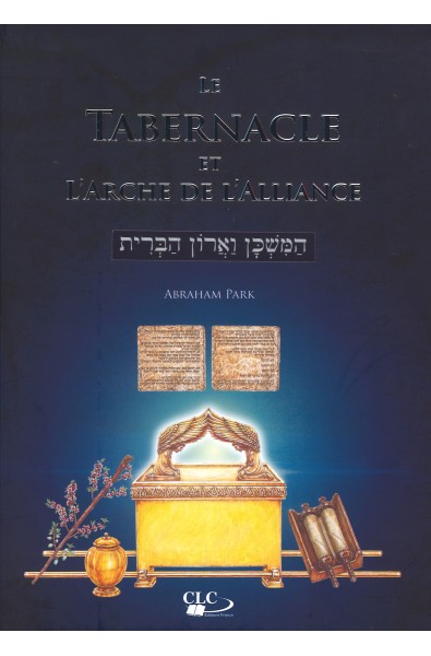 Tabernacle et l'arche de l'Alliance, Le