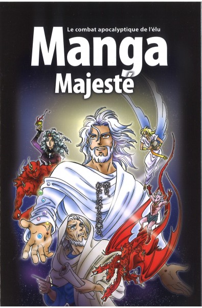 BD Manga - Majesté