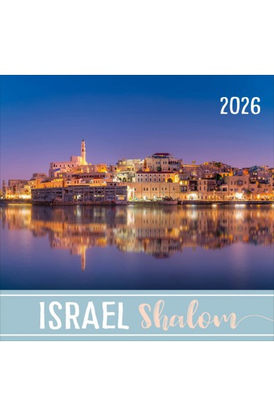 Calendrier "Israël shalom" petit format 2026
