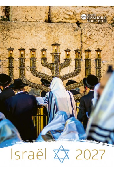 Calendrier "Israël" 2027