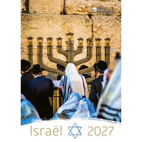 Calendrier Israël 2027