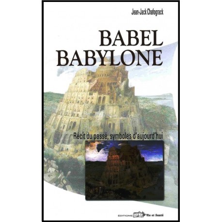 Babel, Babylone