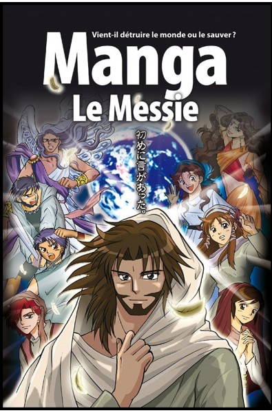 BD Manga - Messie, Le