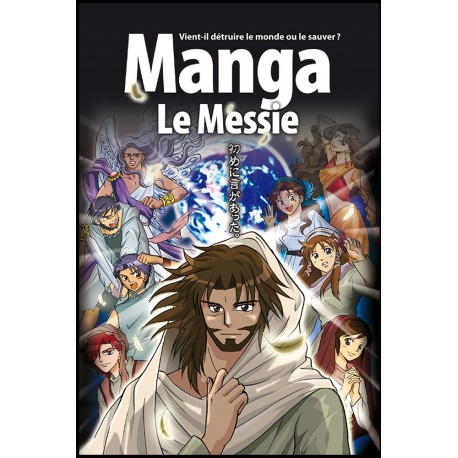 BD Manga - Messie, Le