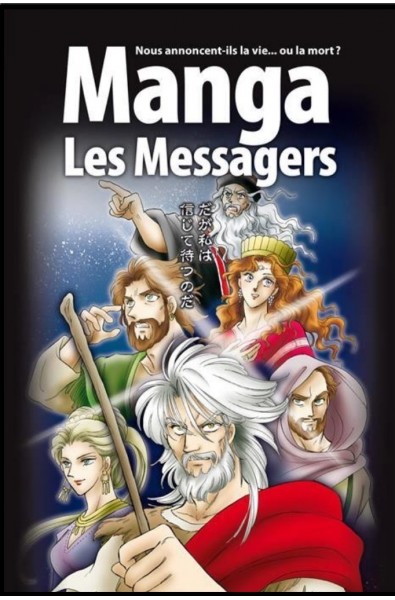 BD Manga - Les Messagers