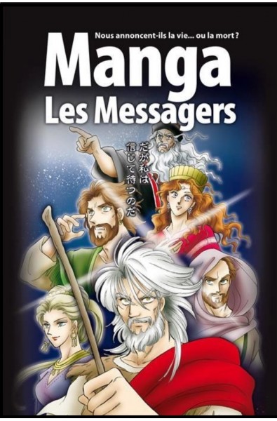 Manga - Les Messagers