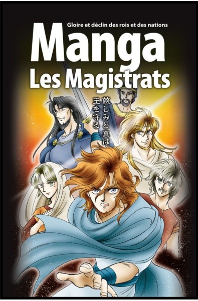 Manga - Magistrats, Les